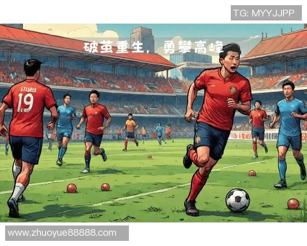 中国足球明星先生的崛起与挑战：从青训到国际赛场的奋斗历程